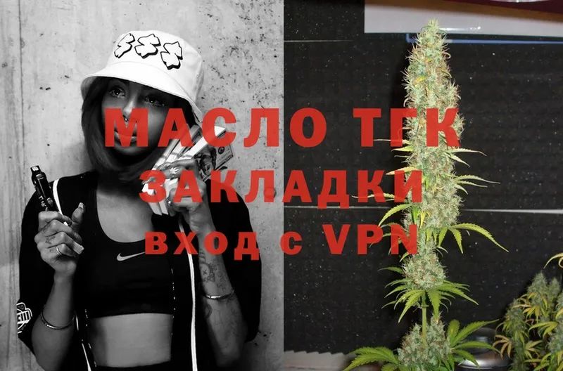 Хочу наркоту Вышний Волочёк ГАШ  A-PVP  Меф  НБОМе  АМФ  Cocaine  Каннабис 