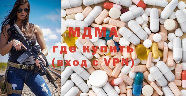 mdpv Бугульма