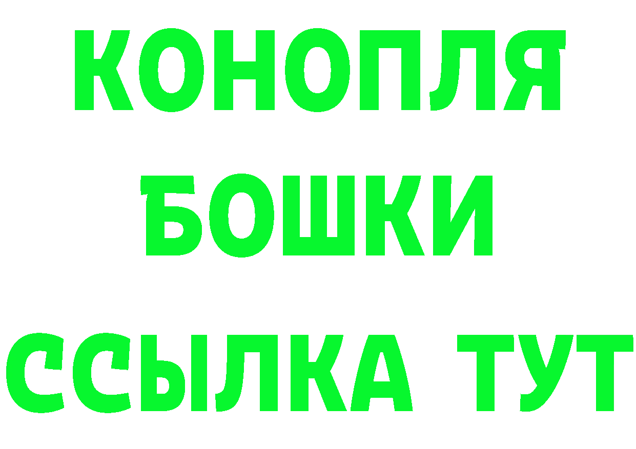 Конопля AK-47 ТОР это ОМГ ОМГ Вышний Волочёк